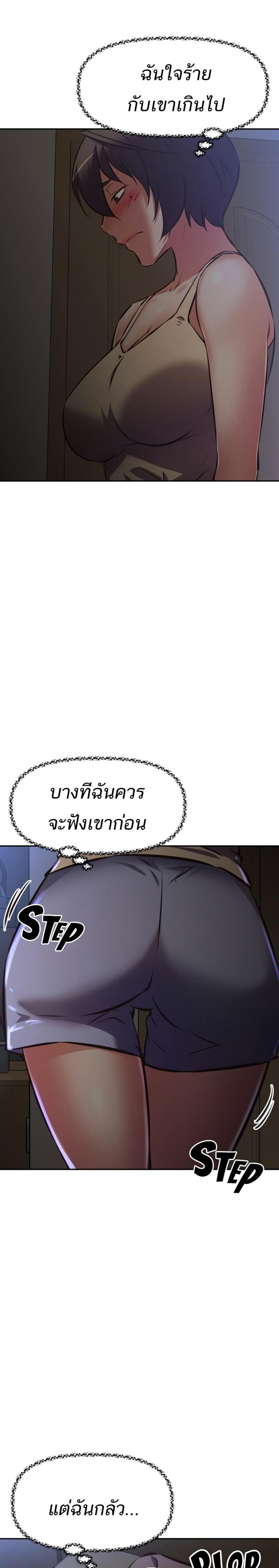 page-14