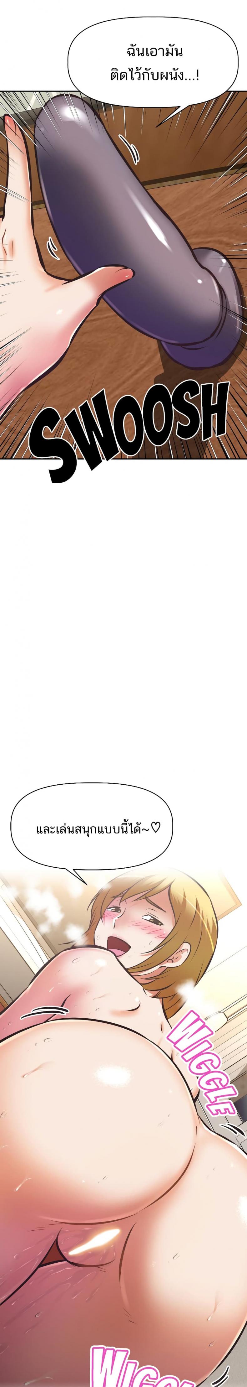 page-21