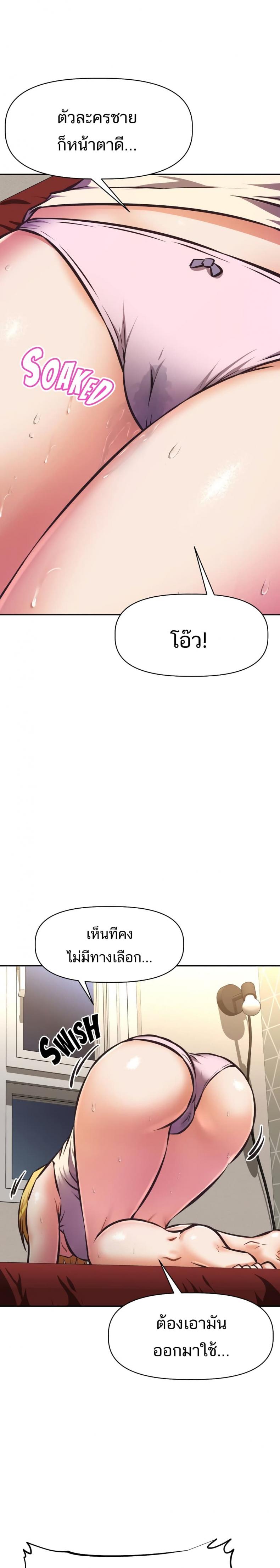 page-19