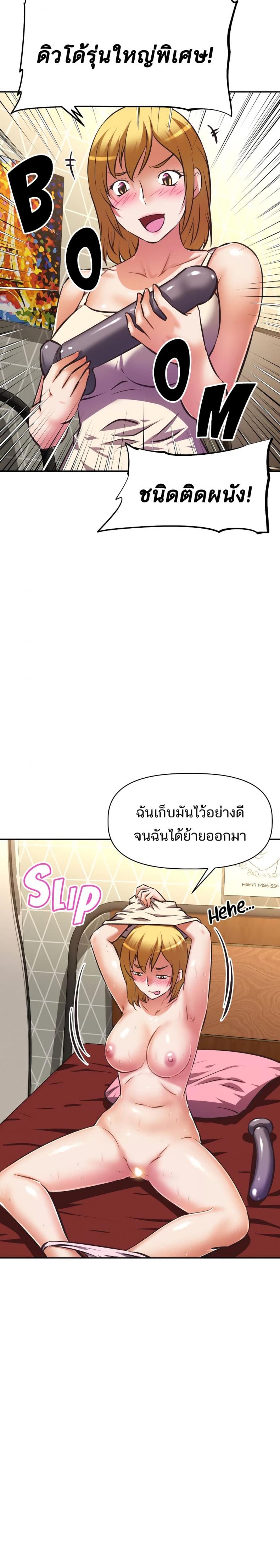 page-20