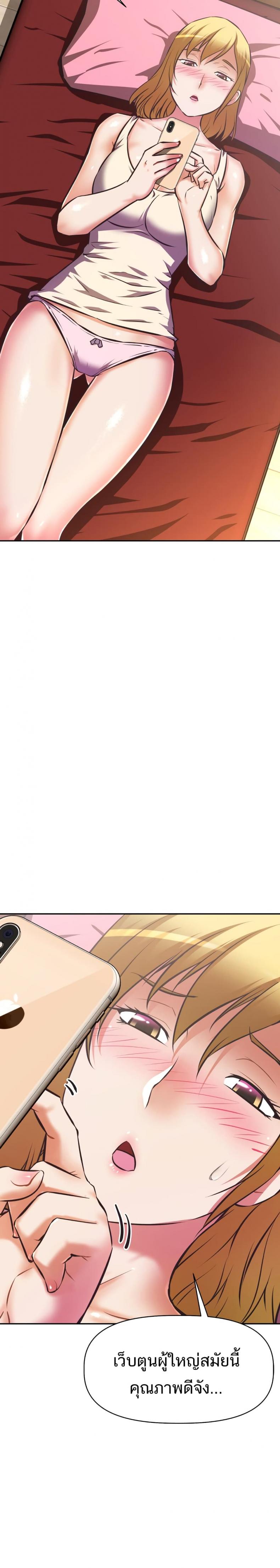 page-18