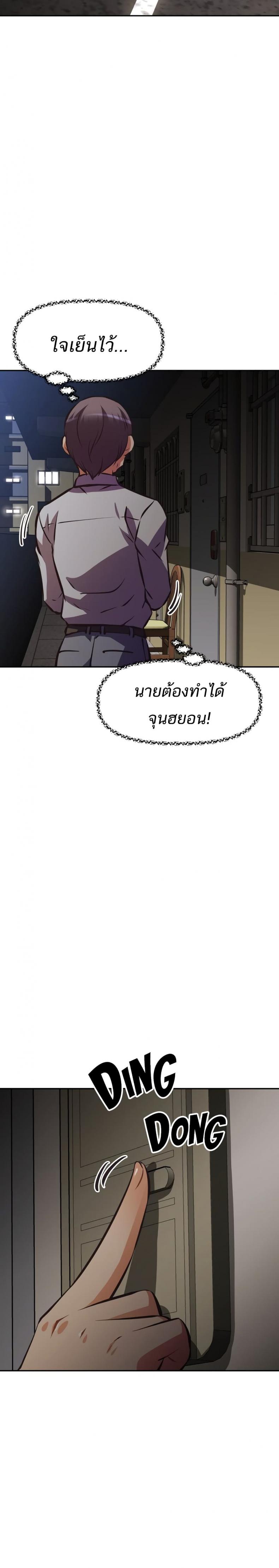 page-3