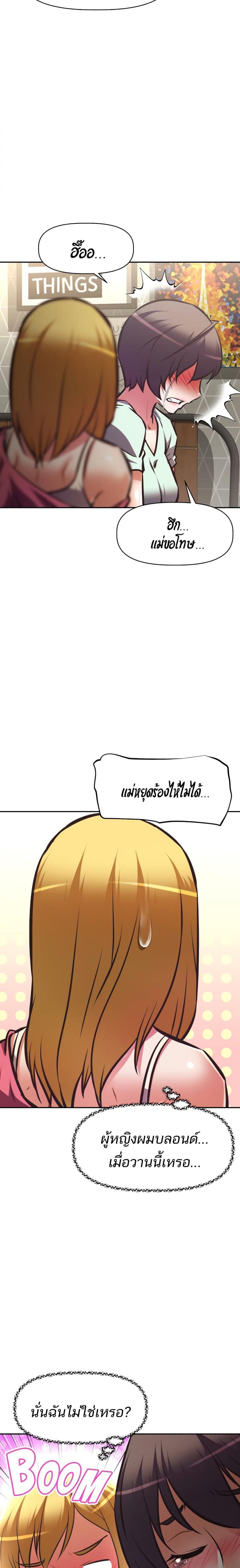 page-14