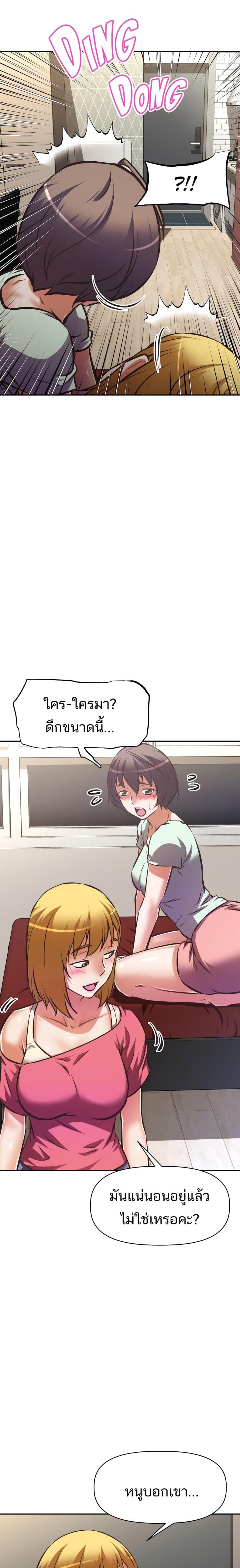 page-23