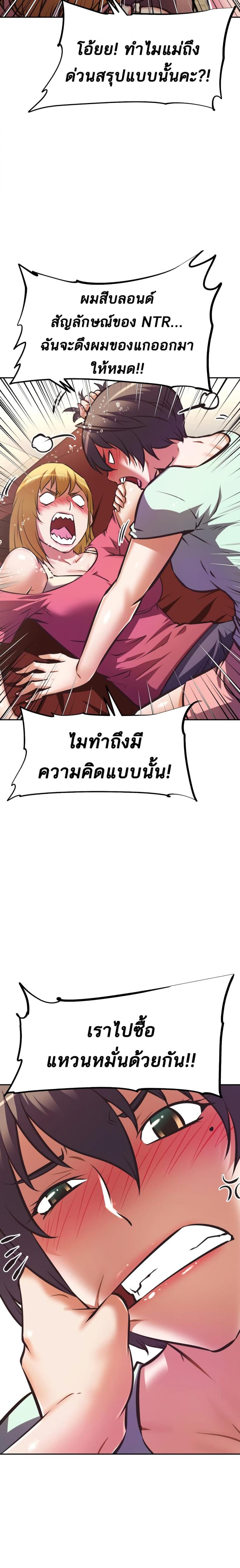 page-21