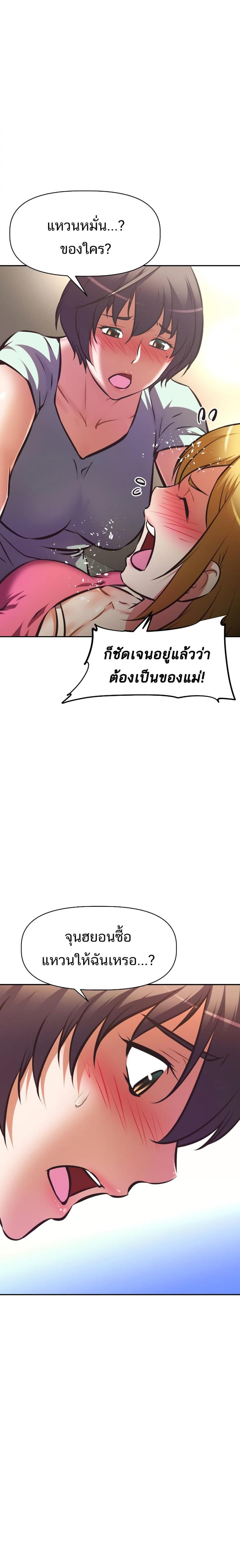 page-22