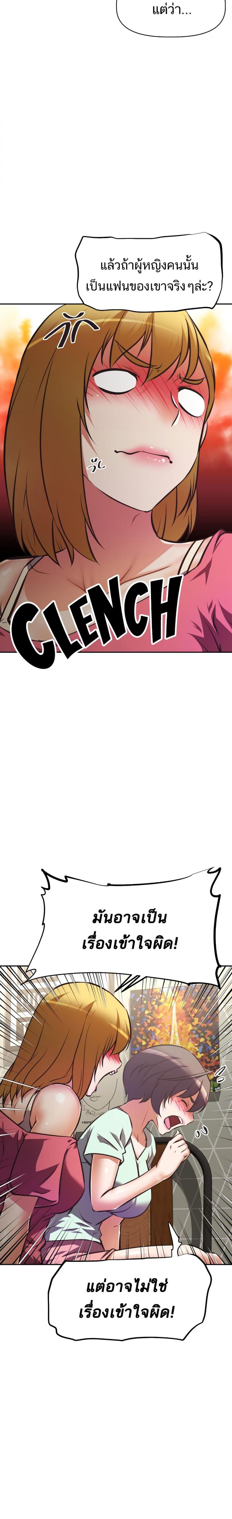 page-18