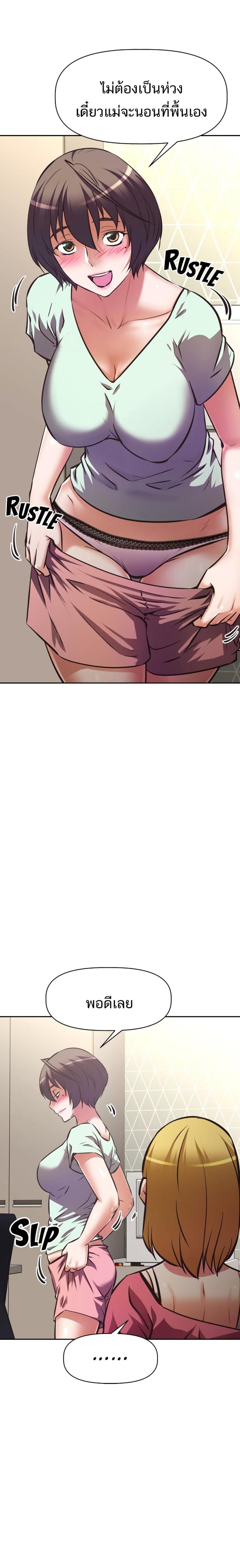 page-7