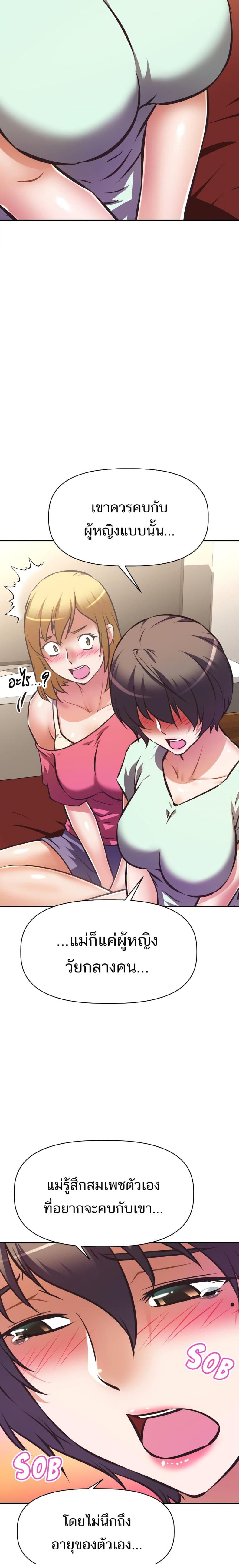 page-13