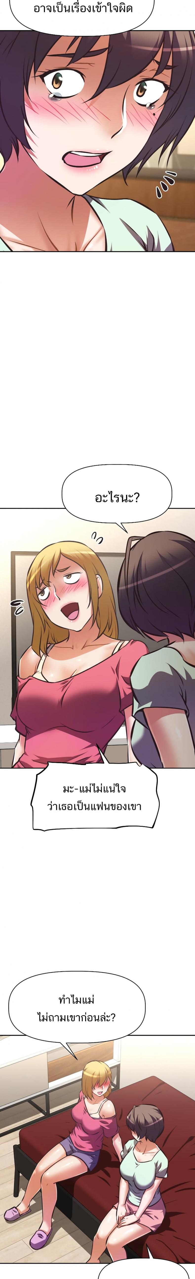 page-17