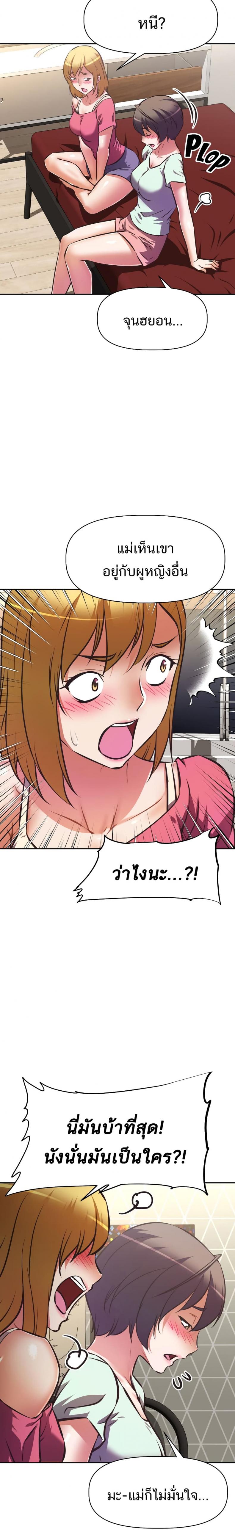 page-11