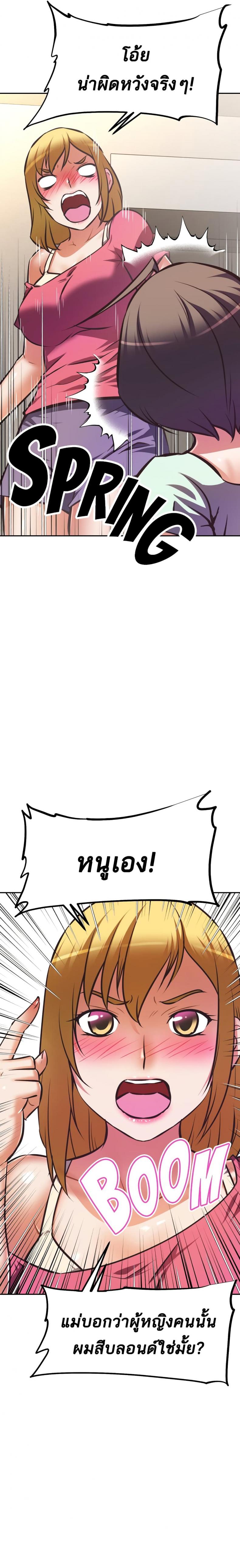 page-19