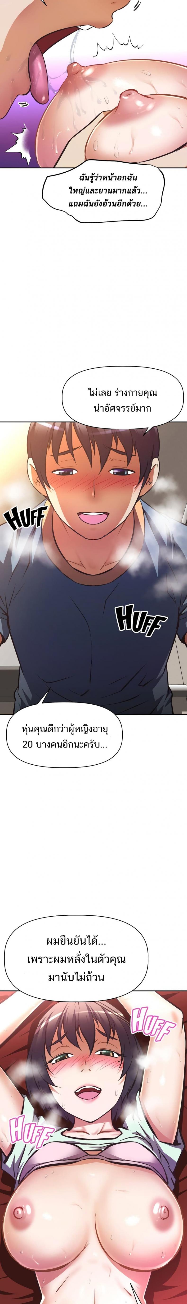 page-17