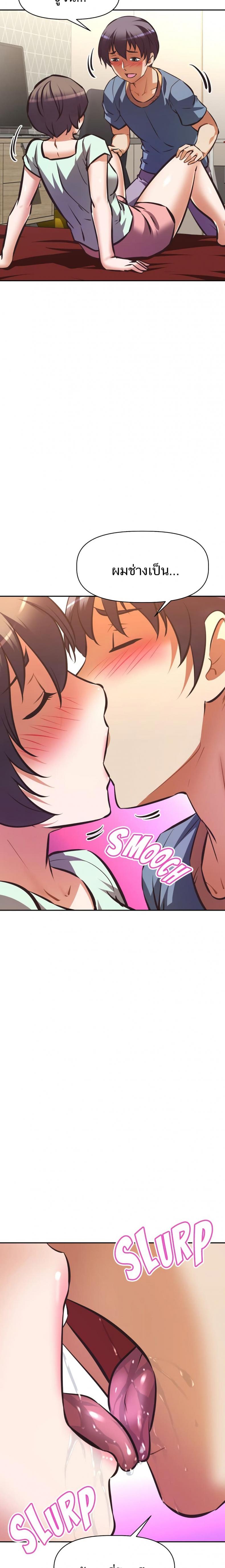 page-13