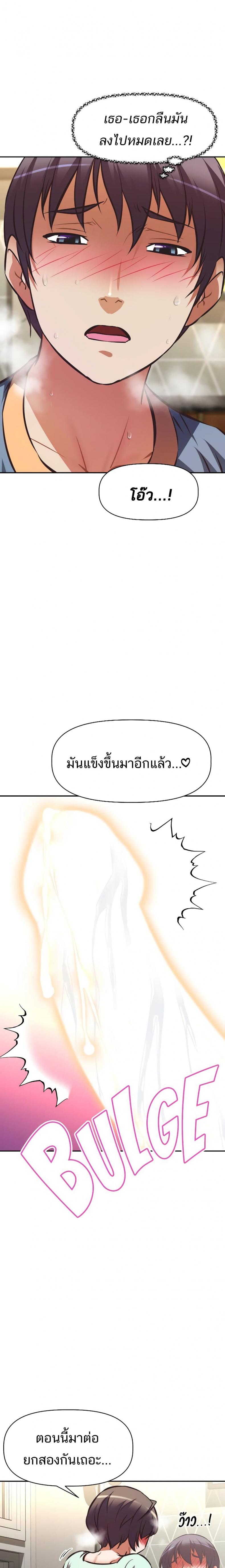 page-24