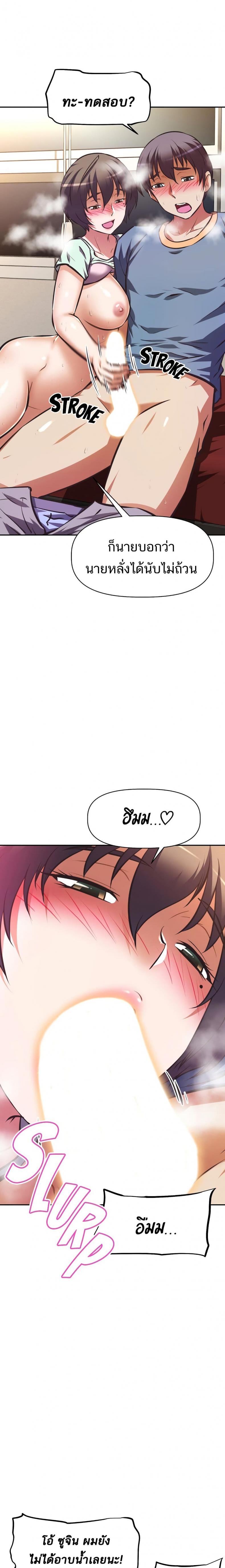 page-19