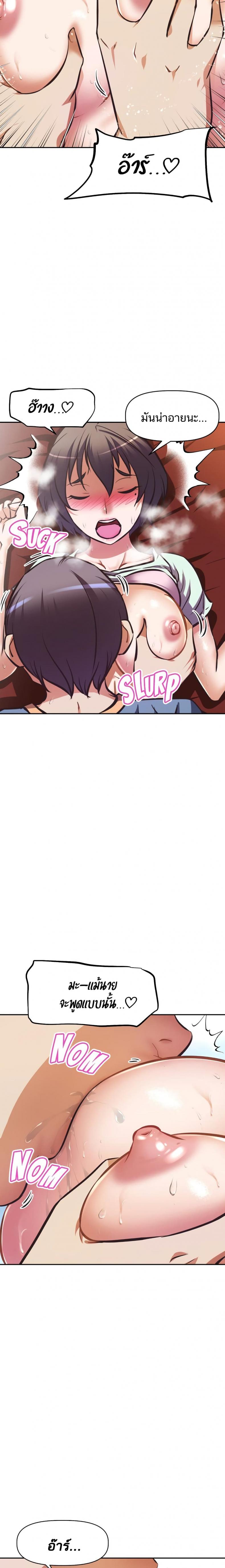 page-16