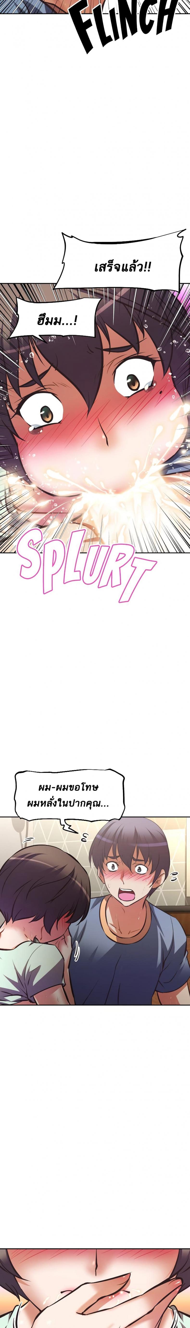 page-22