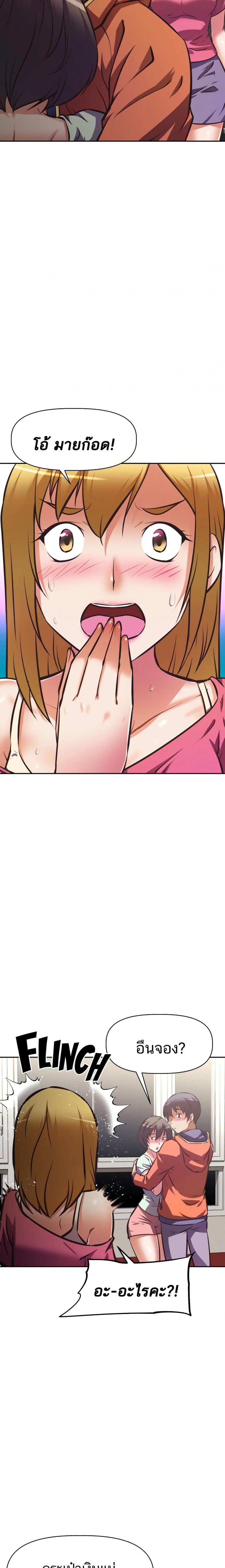 page-7