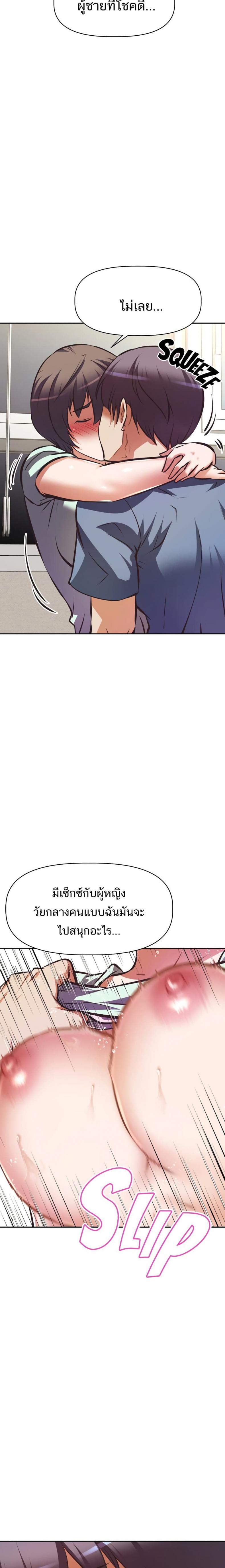 page-14