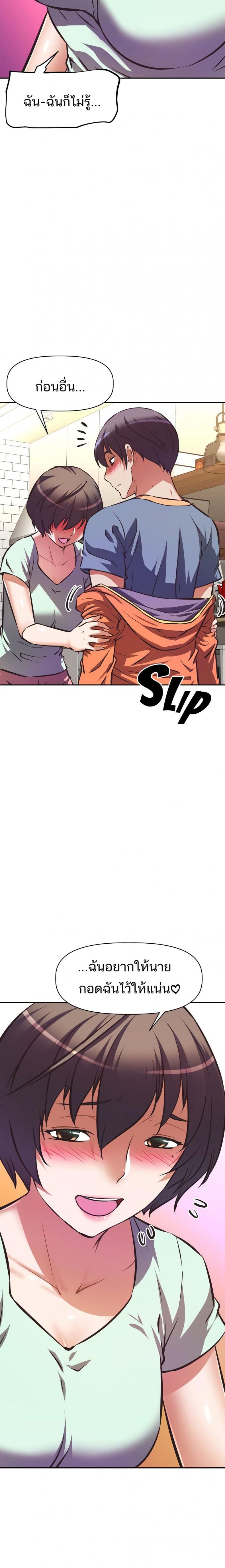 page-11