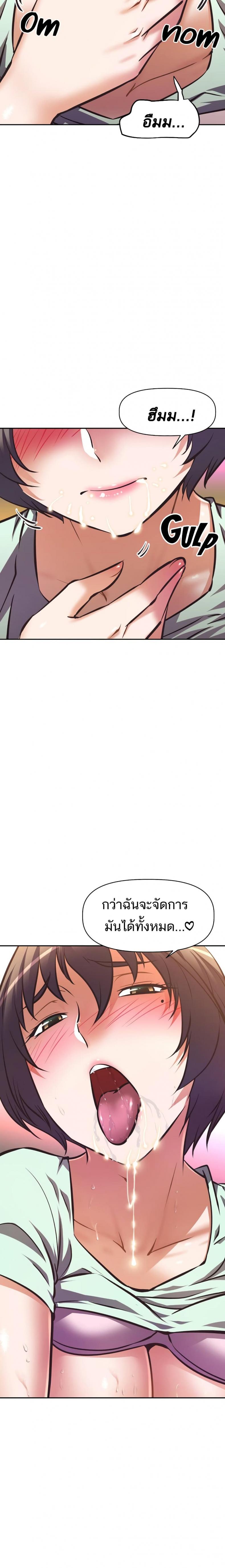 page-23