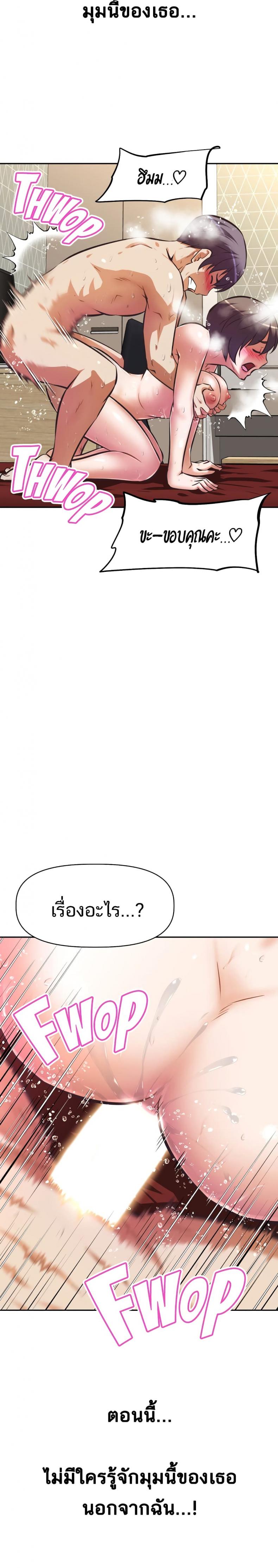 page-16