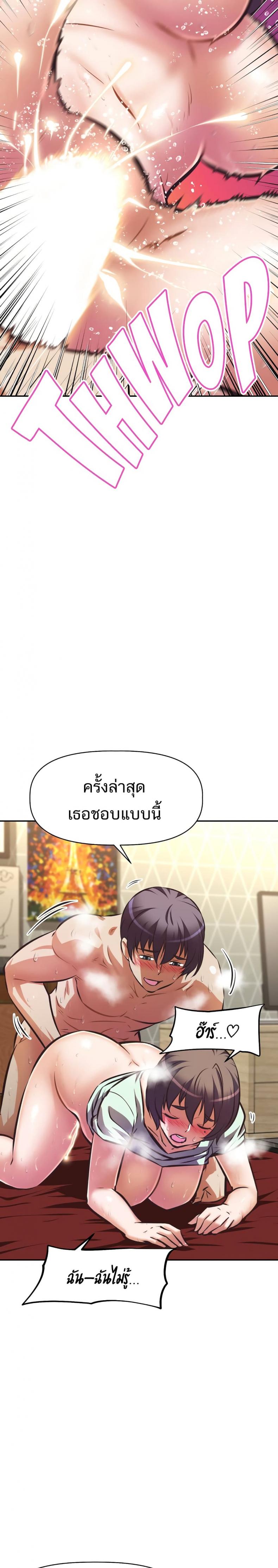 page-14
