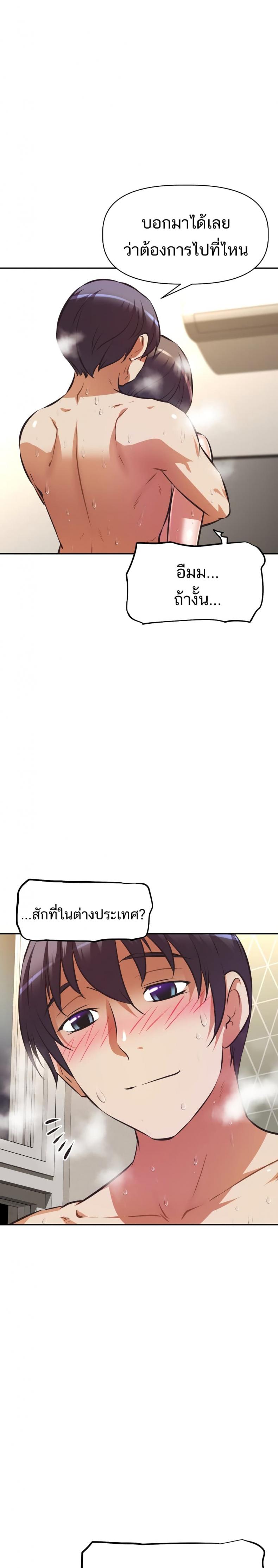 page-23