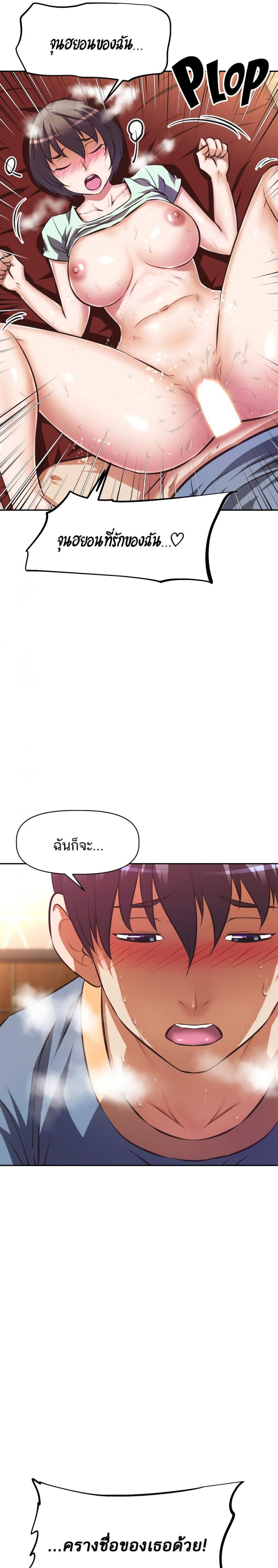 page-9
