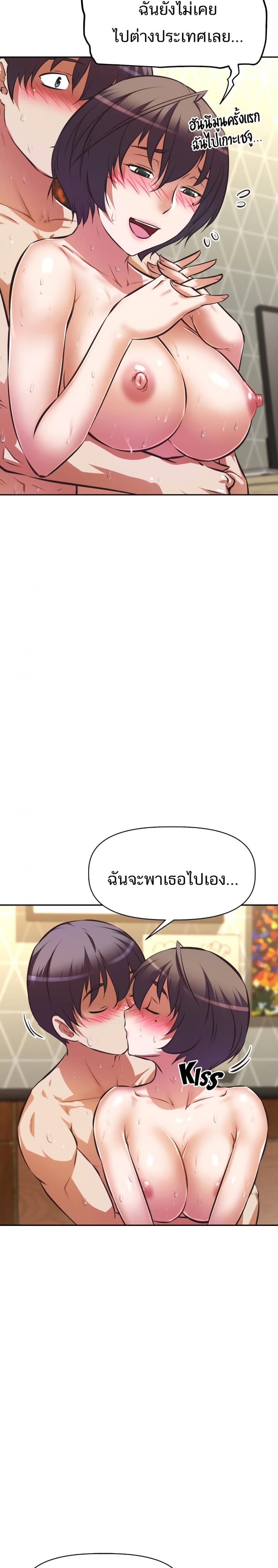 page-24