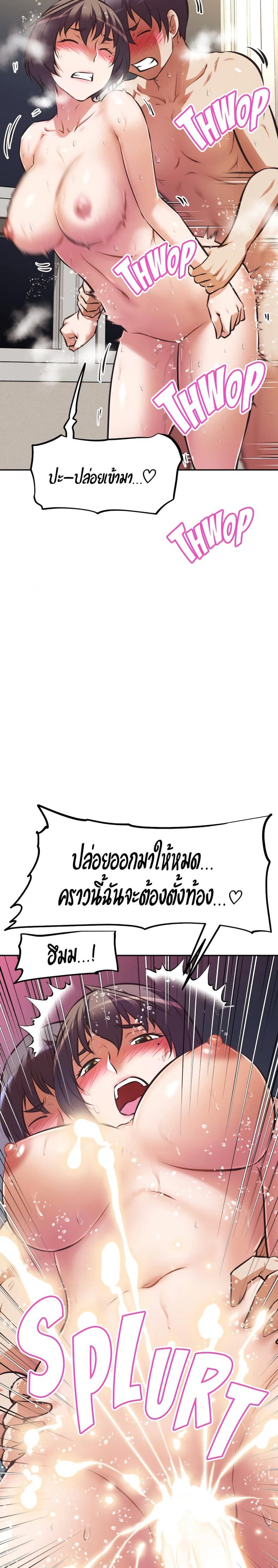 page-19