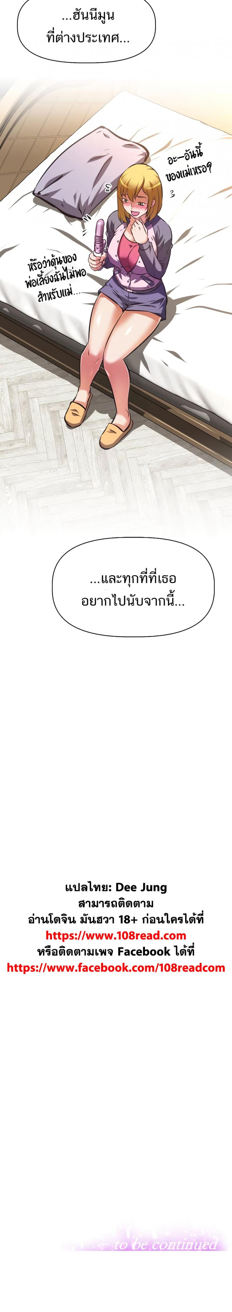 page-25