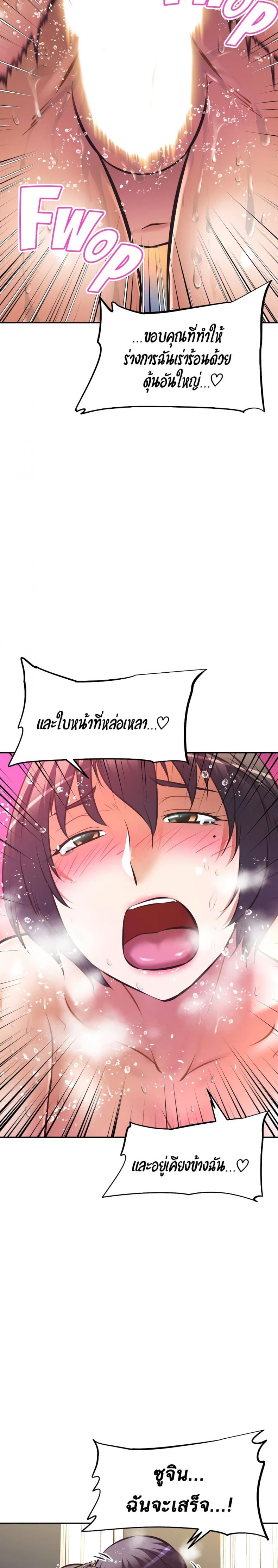 page-18
