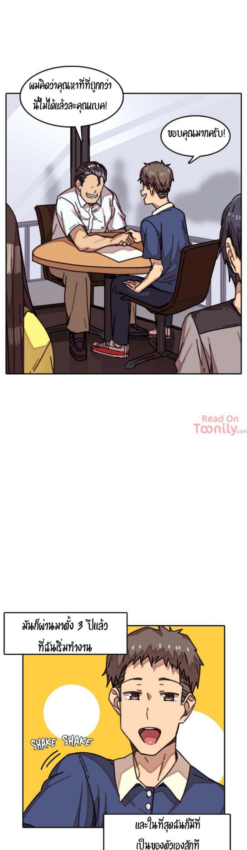 page-2