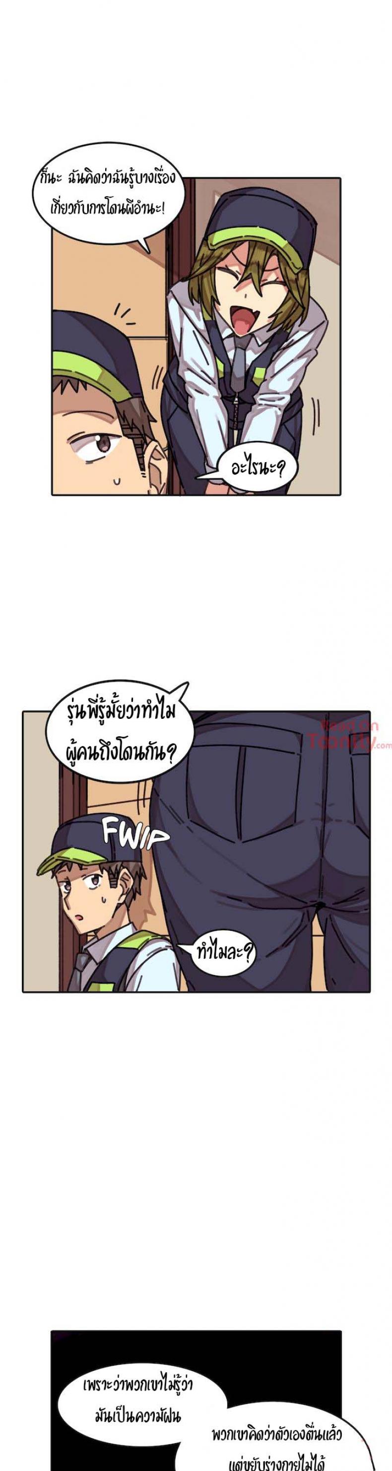 page-20
