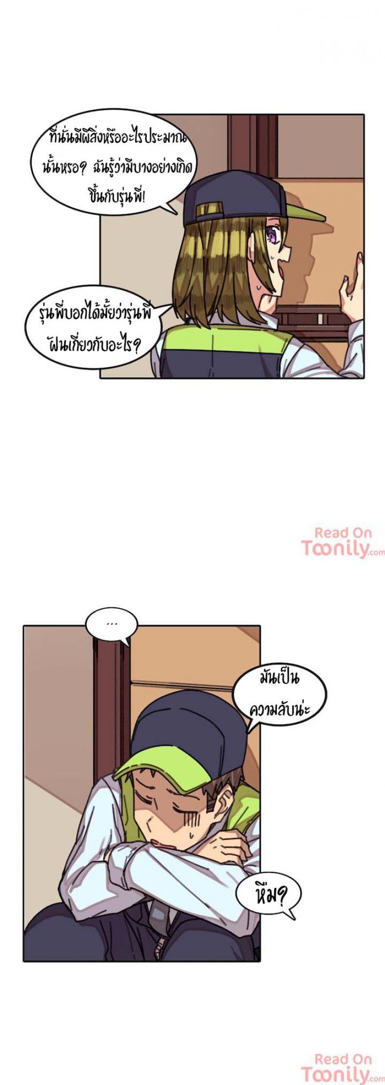 page-17