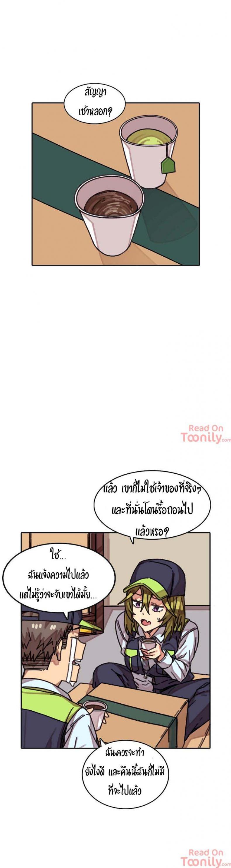 page-8