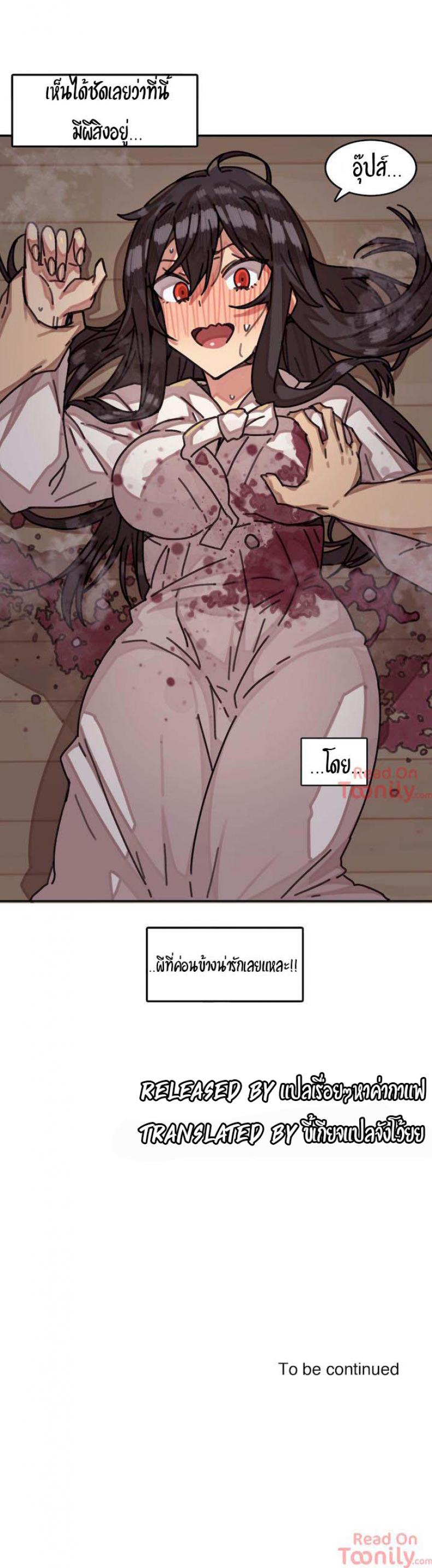page-32