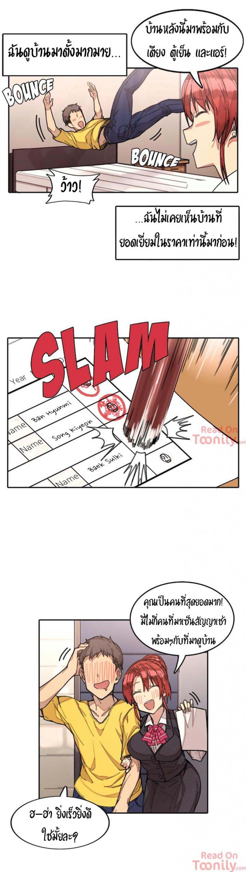 page-11