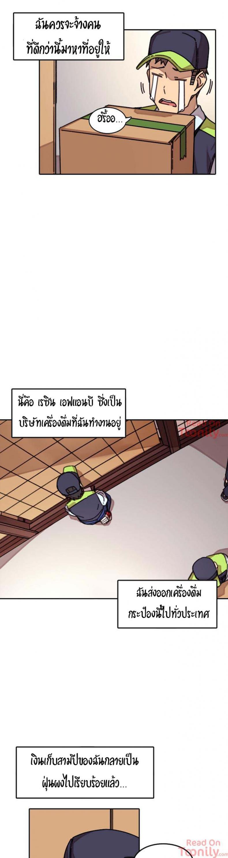 page-6