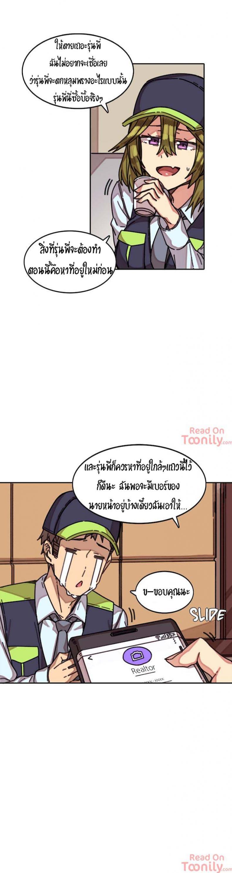 page-9