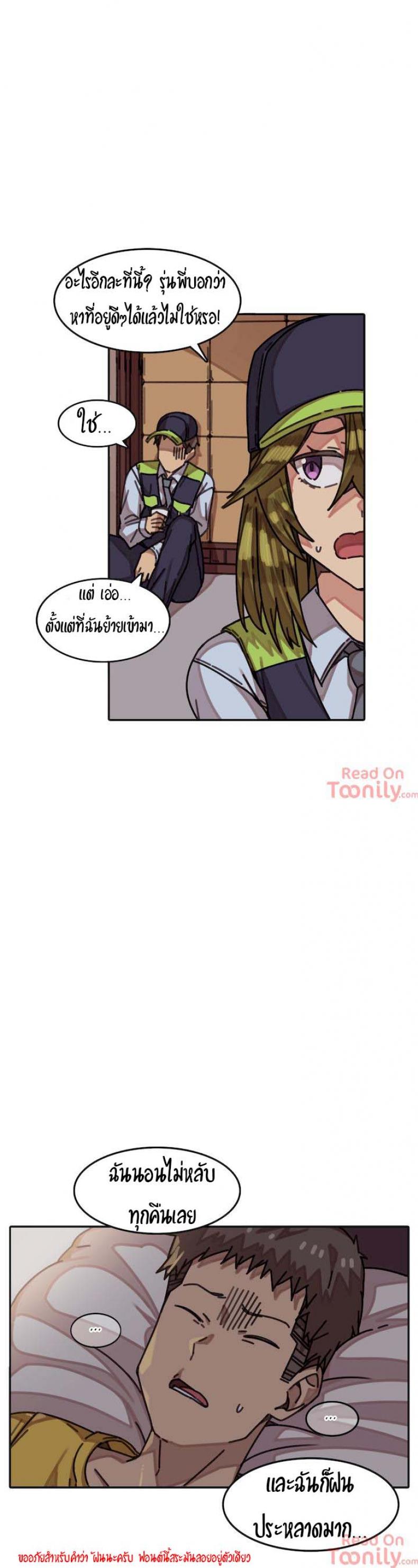 page-16