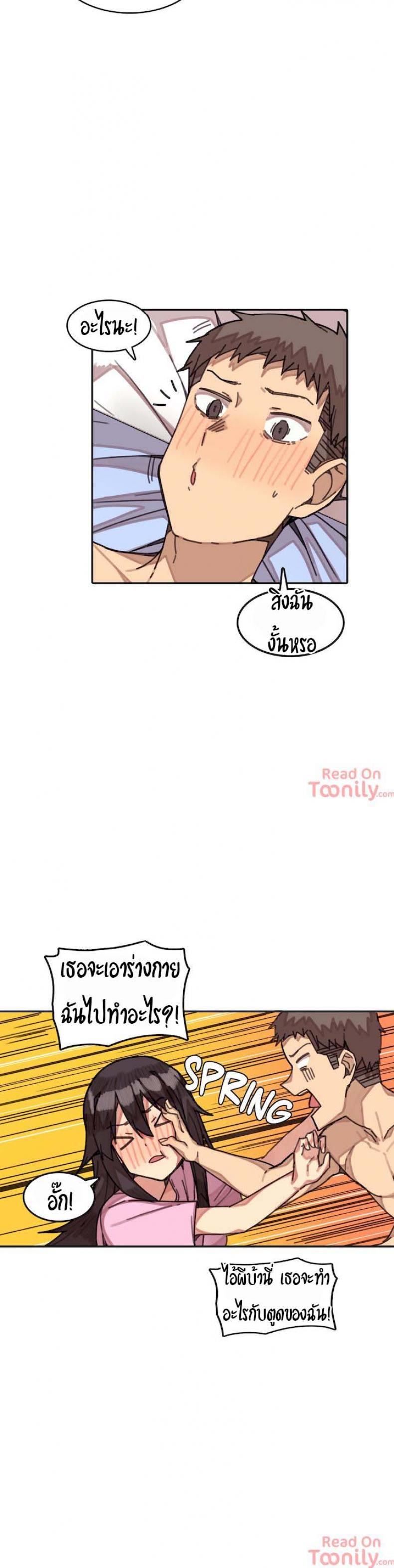page-14