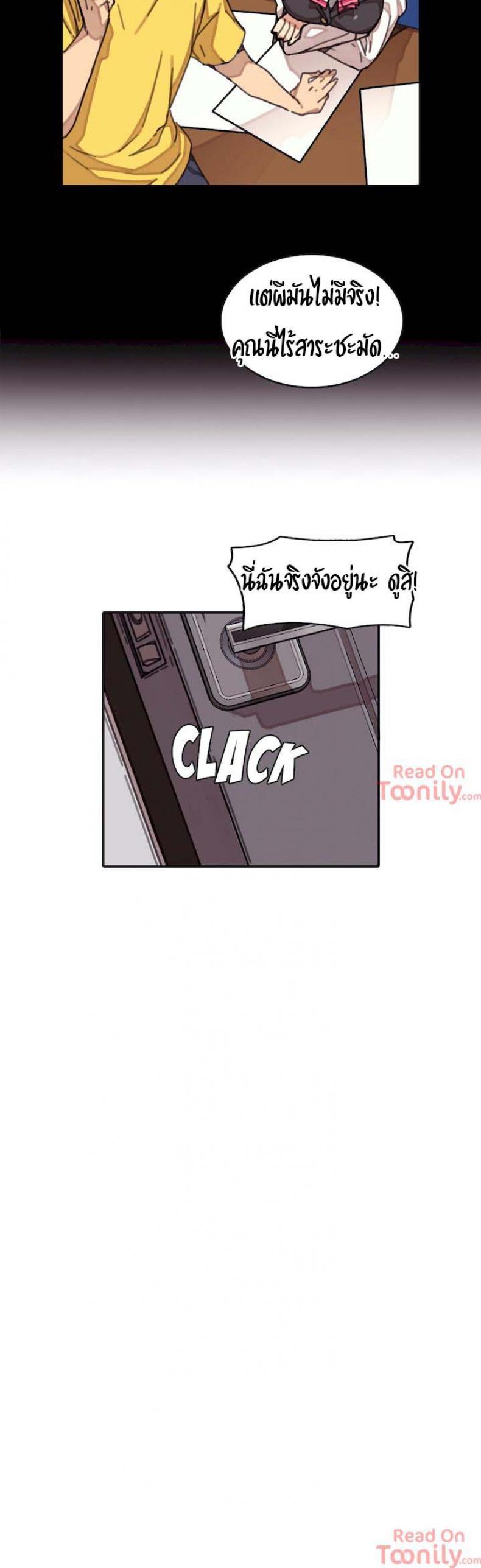 page-20