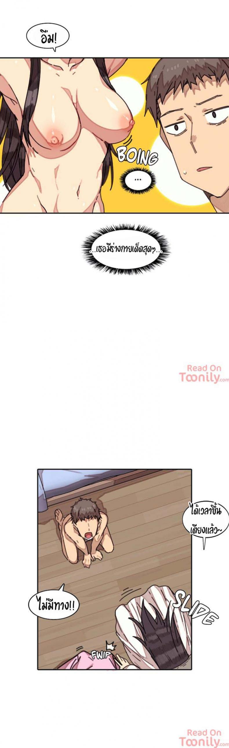 page-17