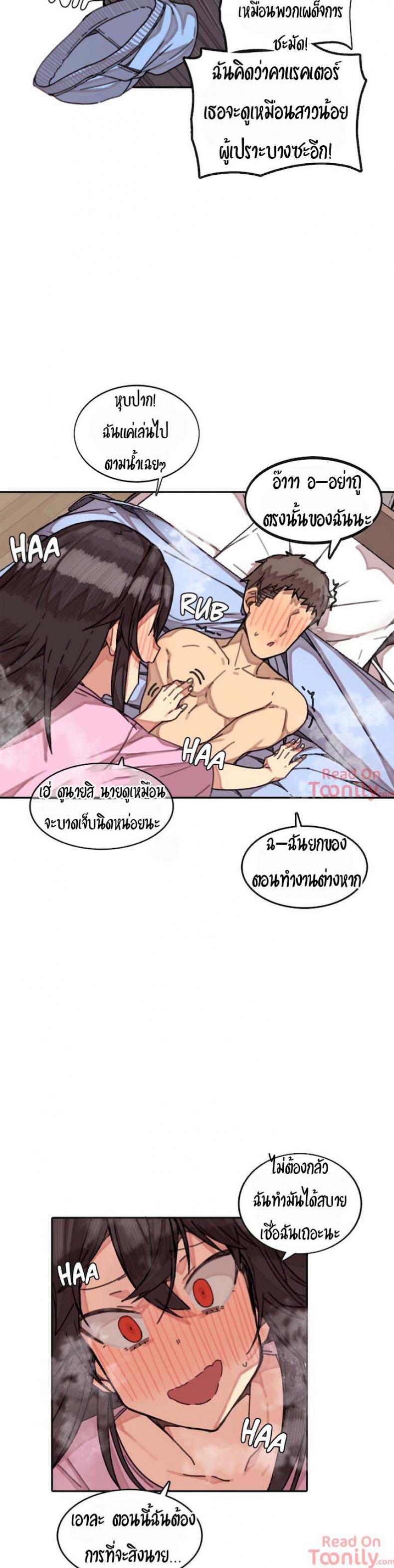 page-13