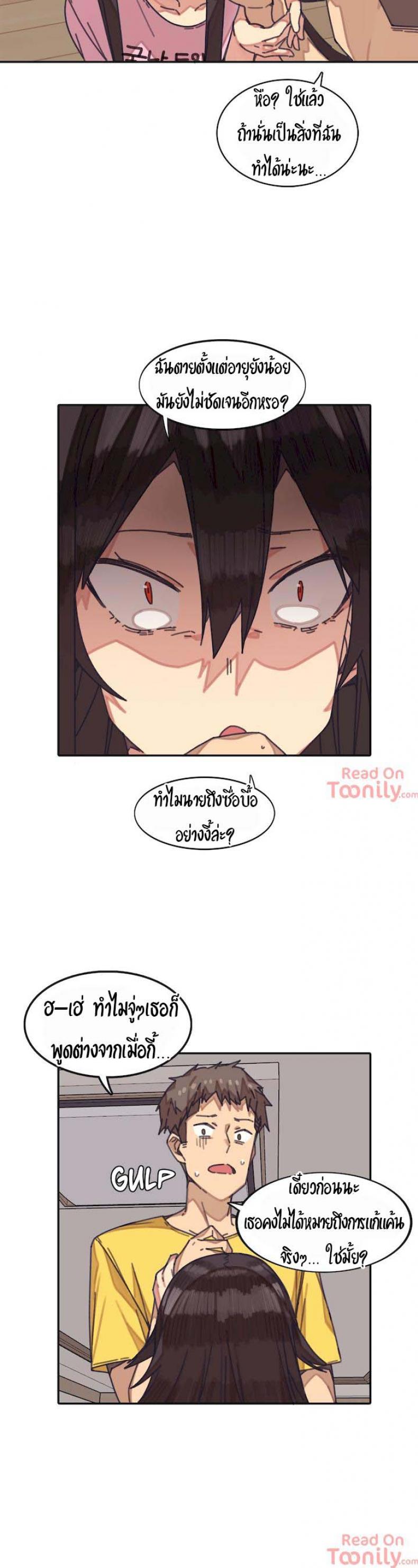 page-11