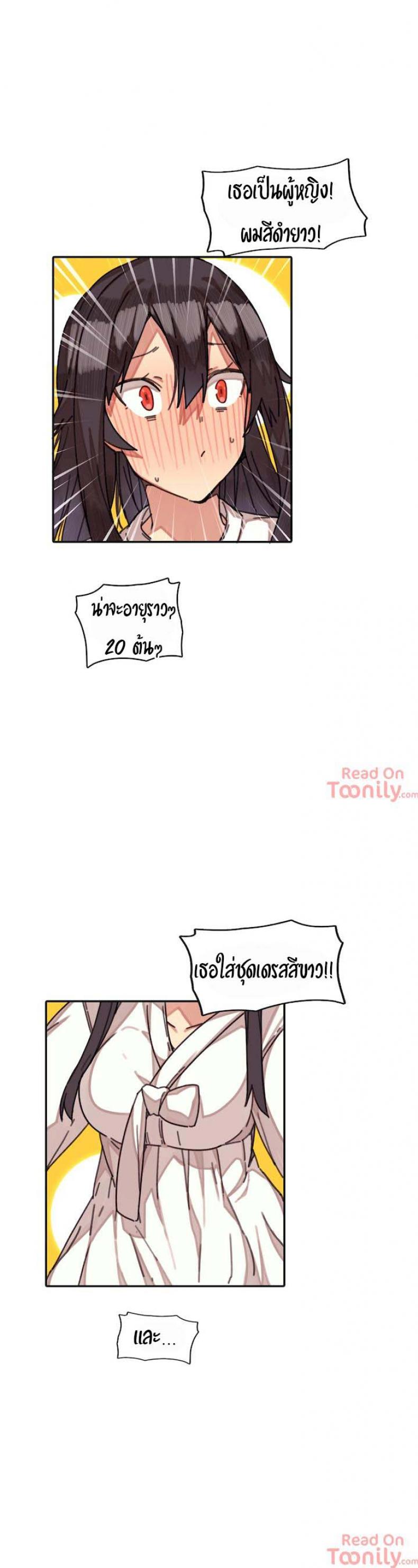 page-5