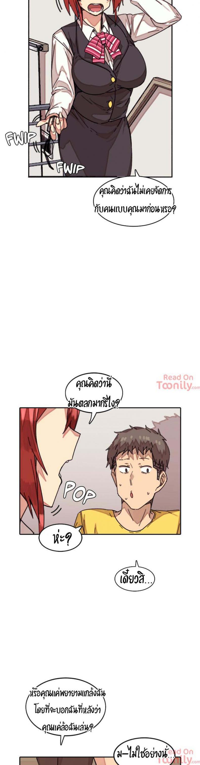 page-23